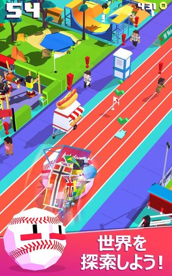 粘粘球手机版图3