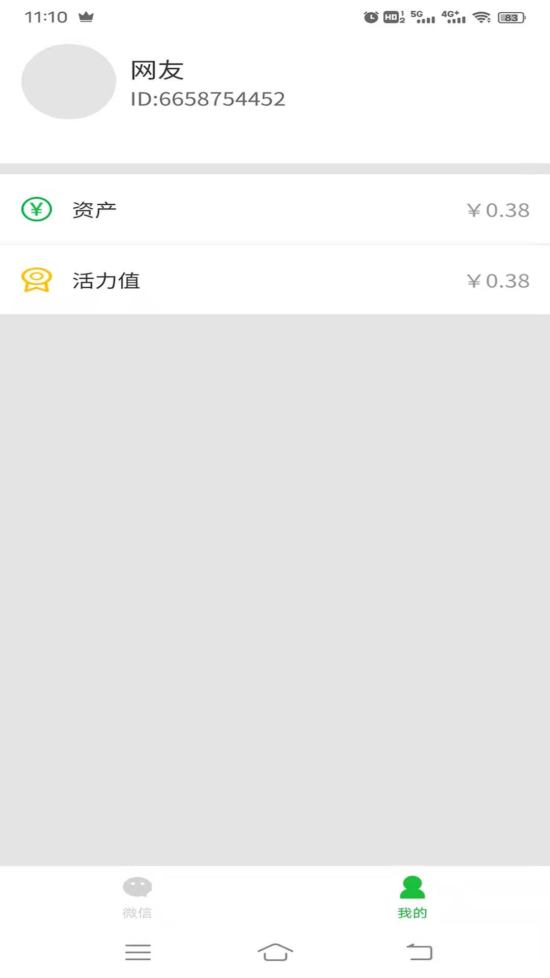 小飞红包群红包版图1