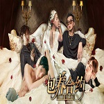 橙光包养合约安卓版