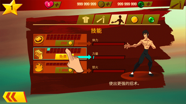 李小龙进入比赛无限金币版图1