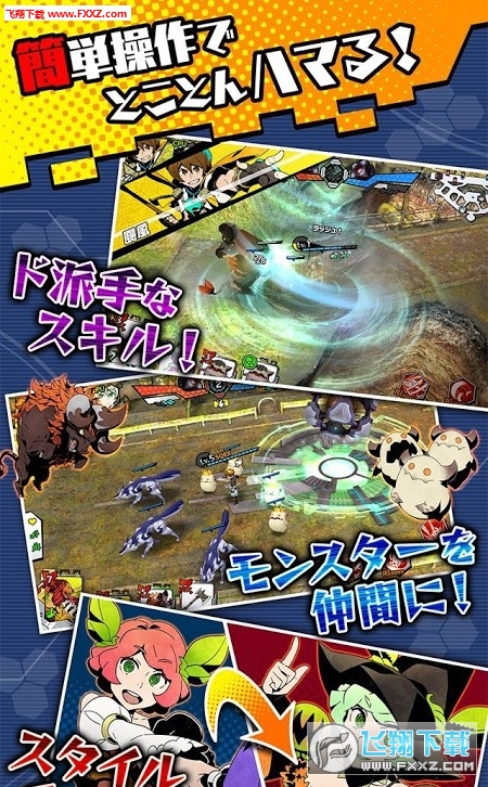 苍炎x红莲手游汉化版图3