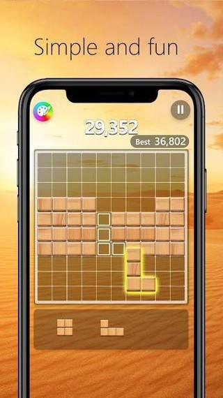 俄罗斯木块红包版图3