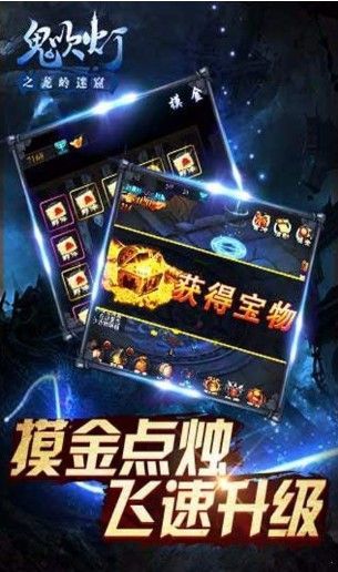 最后的搬山道人图4