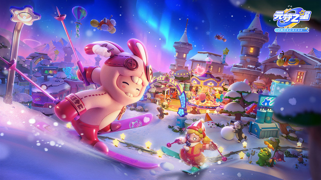 元梦之星官方版正版