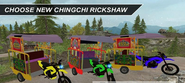 3D越野人力车夫图3