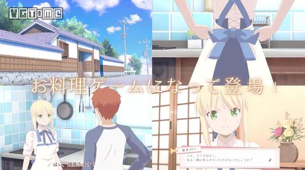 卫宫家今天的饭中文版