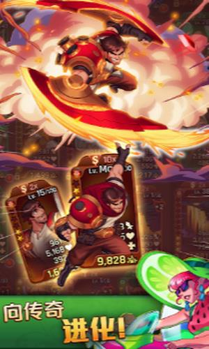 光炎联盟弹珠英雄图1