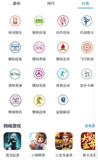 淘气侠游戏盒图1