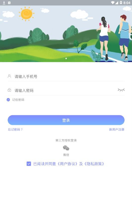 梦步生花图2