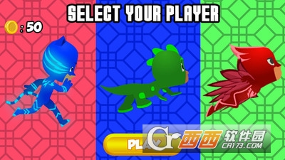 蒙面马拉松安卓版图3