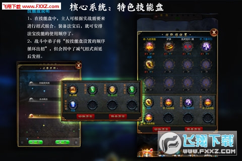 大神归来手游图1