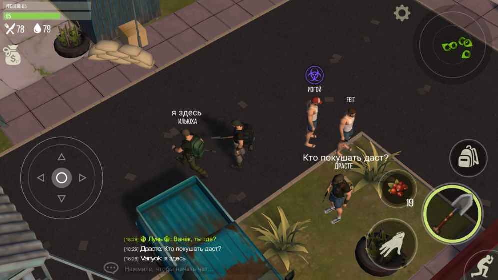 捕食日汉化版图3