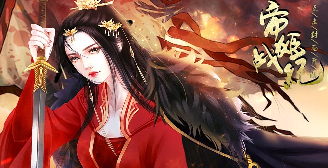 橙光女性向穿越安卓版