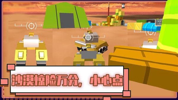 火线坦克突击队安卓版图2