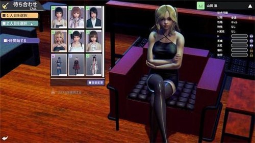 甜蜜的选择2图2