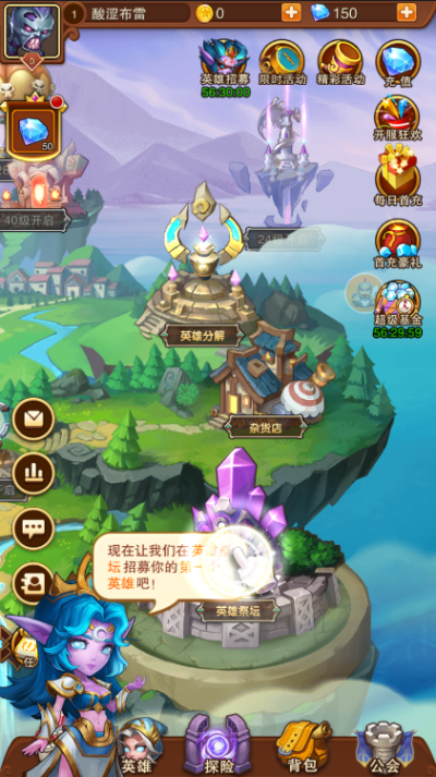 呜喵王的陨落图3