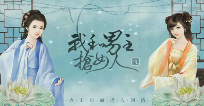 可以领红包的橙光游戏