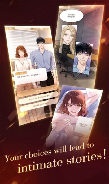 midnight office ios汉化版图2