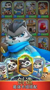 多罗不合而战图3