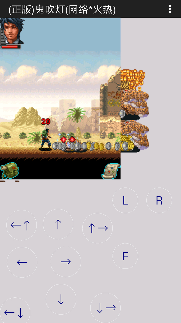 鬼吹灯java版单机游戏