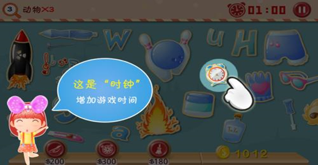 找到算你赢系列游戏合集