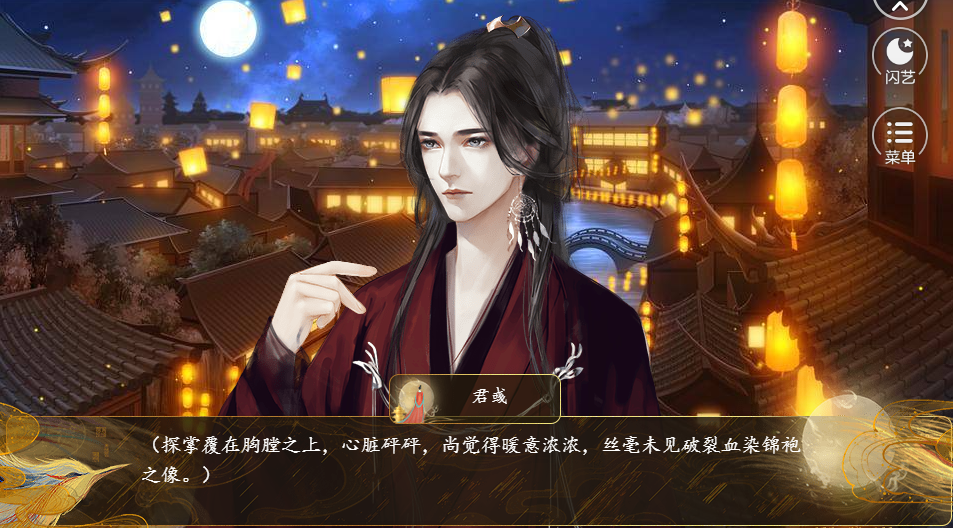 黑化养成手册图1