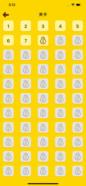 成语喜消消游图1