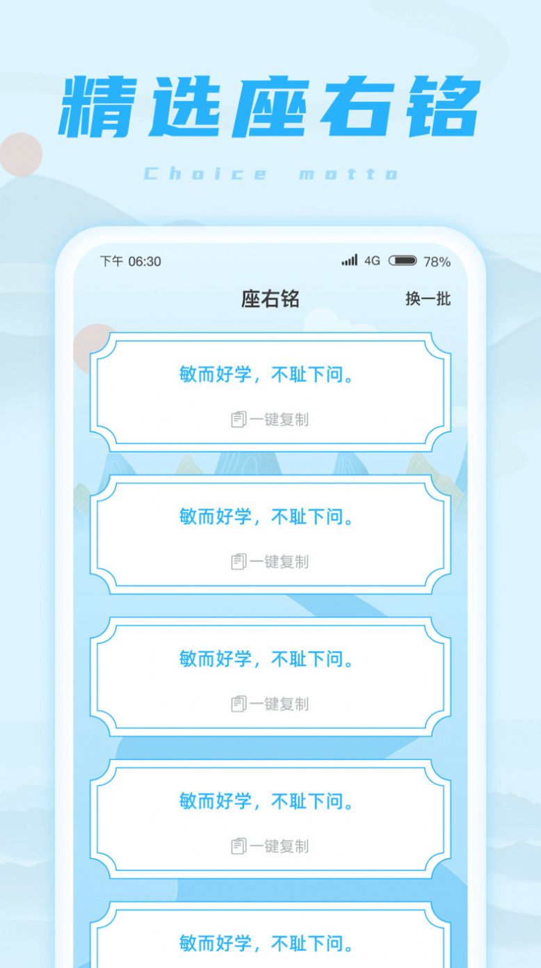 欢乐成语王app手机版图3
