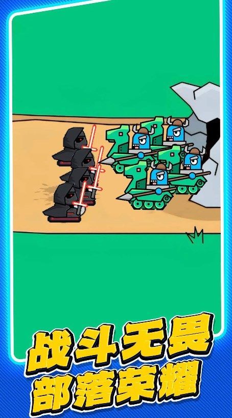 坦克世纪对决图1