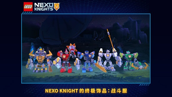 乐高未来骑士团梅洛克手机版图3