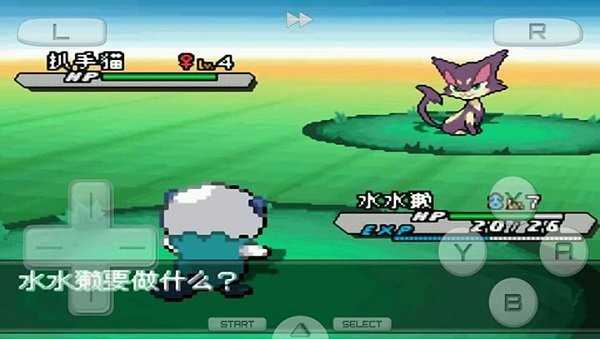 口袋妖怪黑2修改器图1