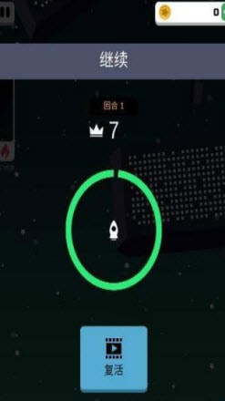 宇宙冲刺图2