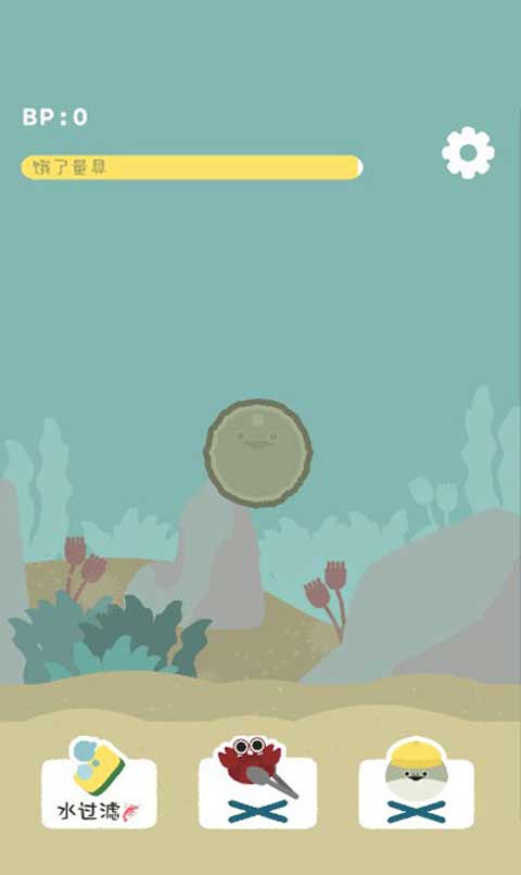 虚无鱼baspi最新版图1