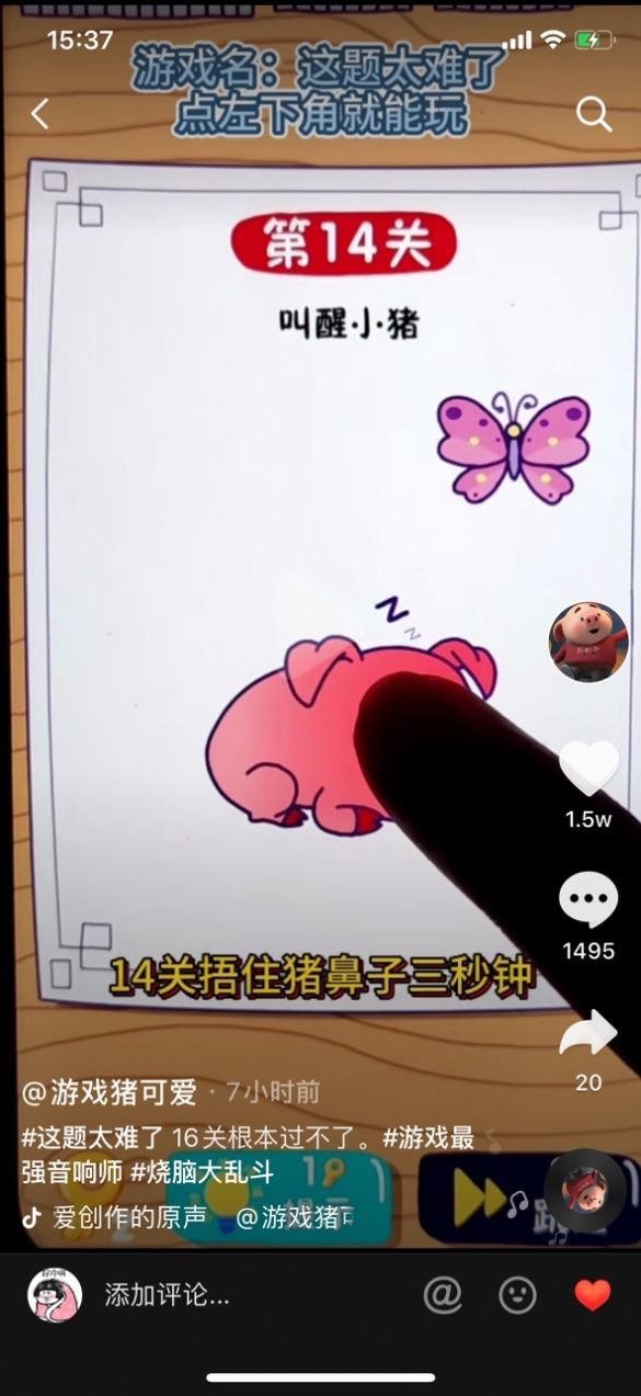 女神太难了更新版图3