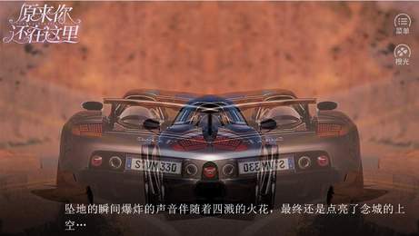 原来你还在这里图2