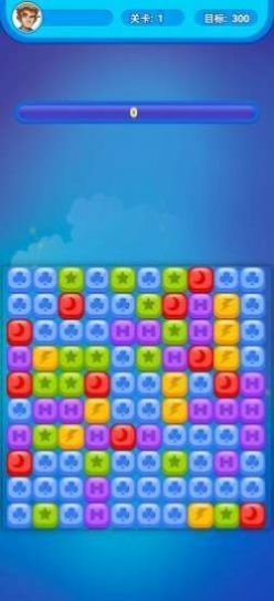 夏日消消红包版图2