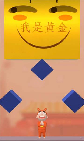 黄金砸中我赚钱版图1