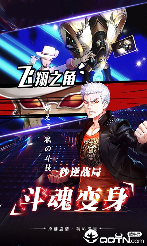 崩坏次元星耀版图3