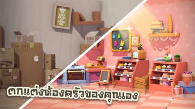 战斗厨房汉化版图3