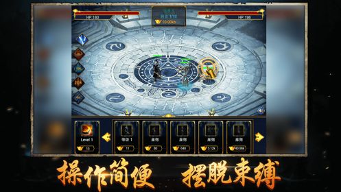 _囚牛暴风合击图1