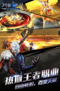 神谕玛雅传说安卓版图2