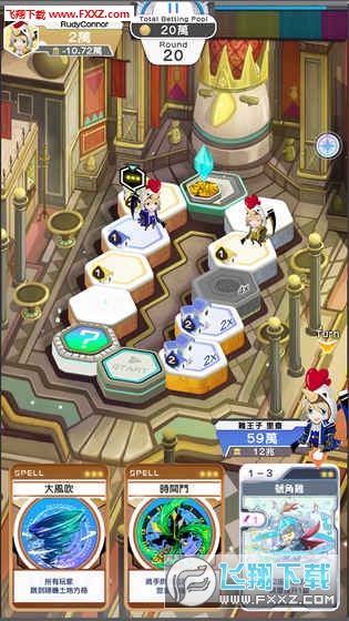 亿万遗迹手游图4