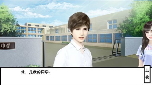 帮主你这是喜脉啊图2