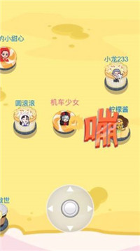 bud美乐蒂跑酷图2