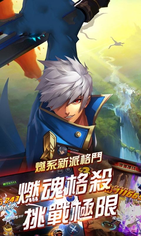 全民地下城新版本图3