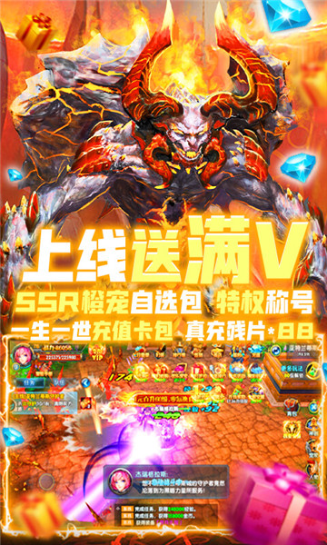 畅感浮空岛究极版图5