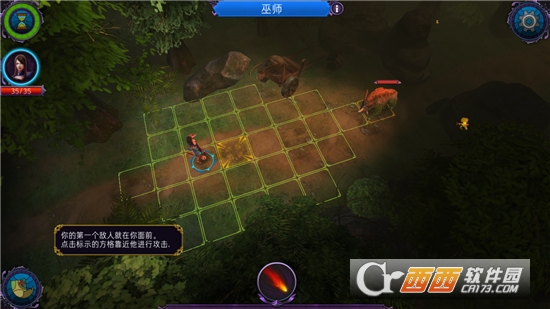 导师(十八汉化)图1