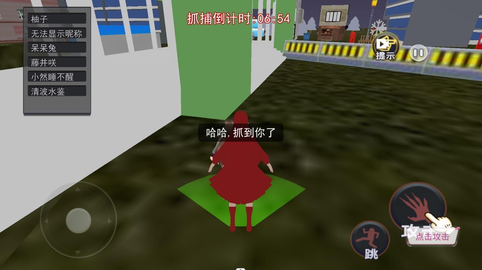 樱校恐怖躲猫猫游戏最新版图2