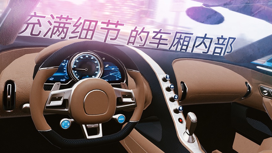 疯狂的驾驶员游戏手机版图3