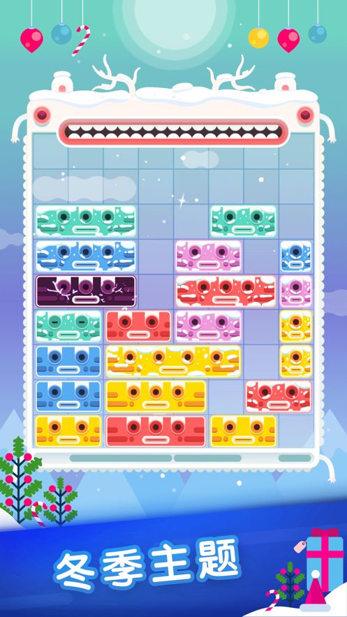 王者消方块安卓免费版图3